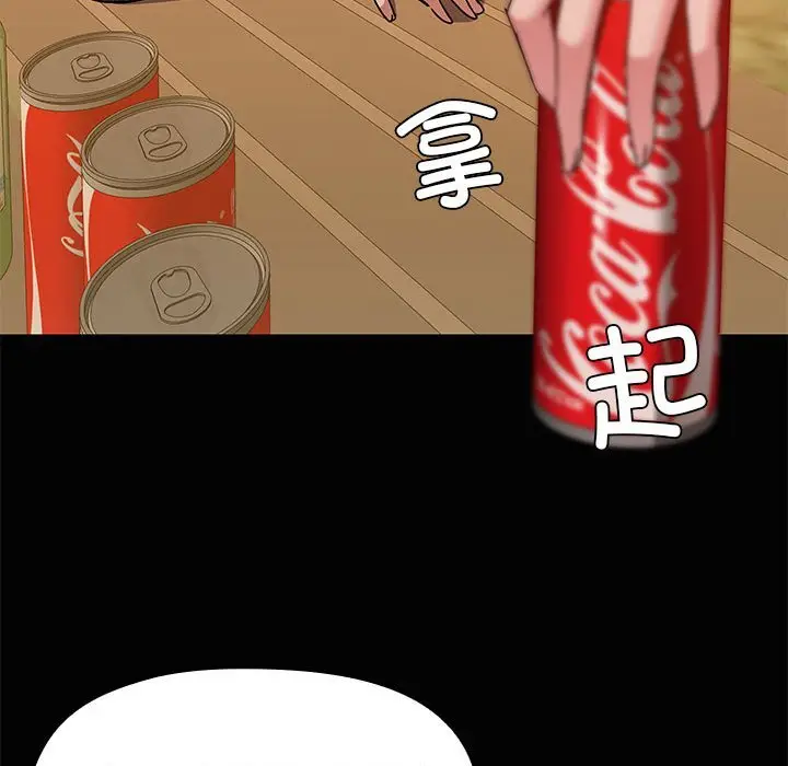 23 共享男友_共享男友