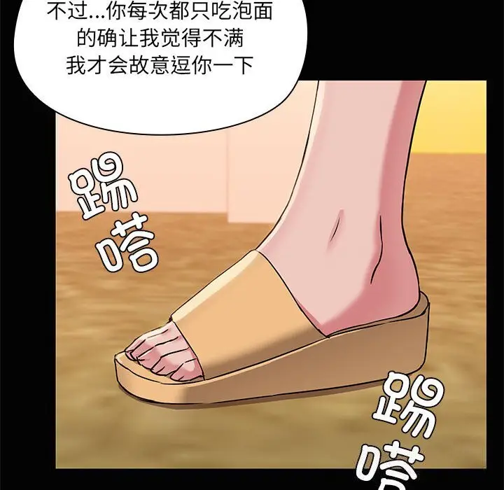 23 共享男友_共享男友