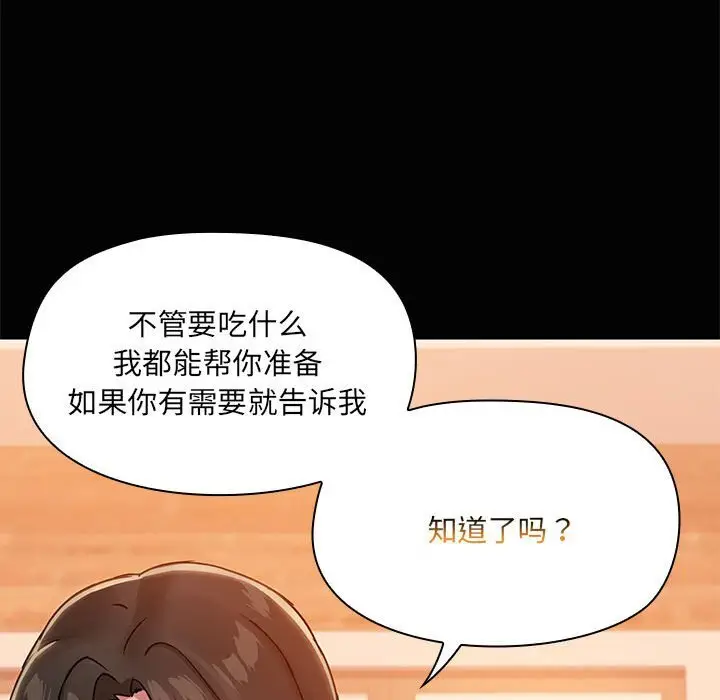 23 共享男友_共享男友