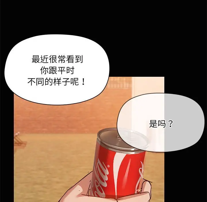 23 共享男友_共享男友