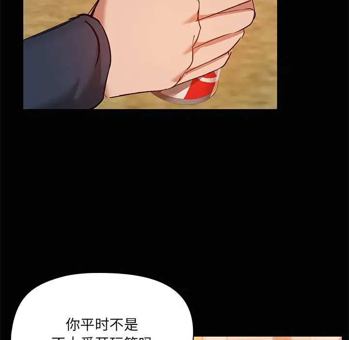 23 共享男友_共享男友