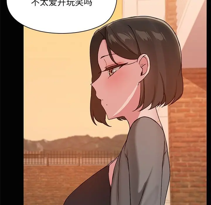 23 共享男友_共享男友