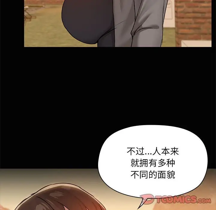 23 共享男友_共享男友
