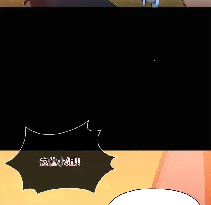 23 共享男友_共享男友