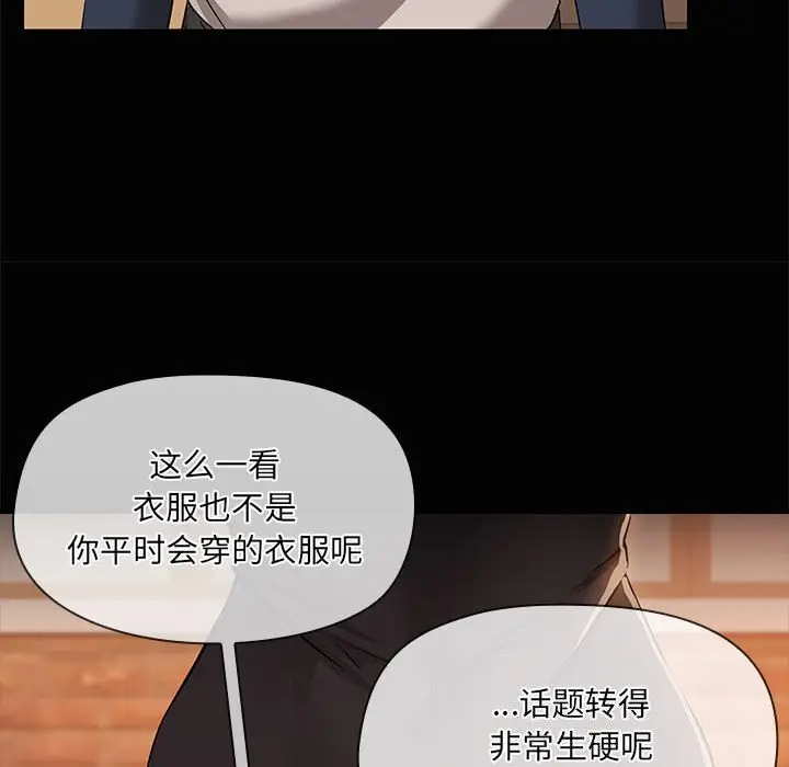 23 共享男友_共享男友