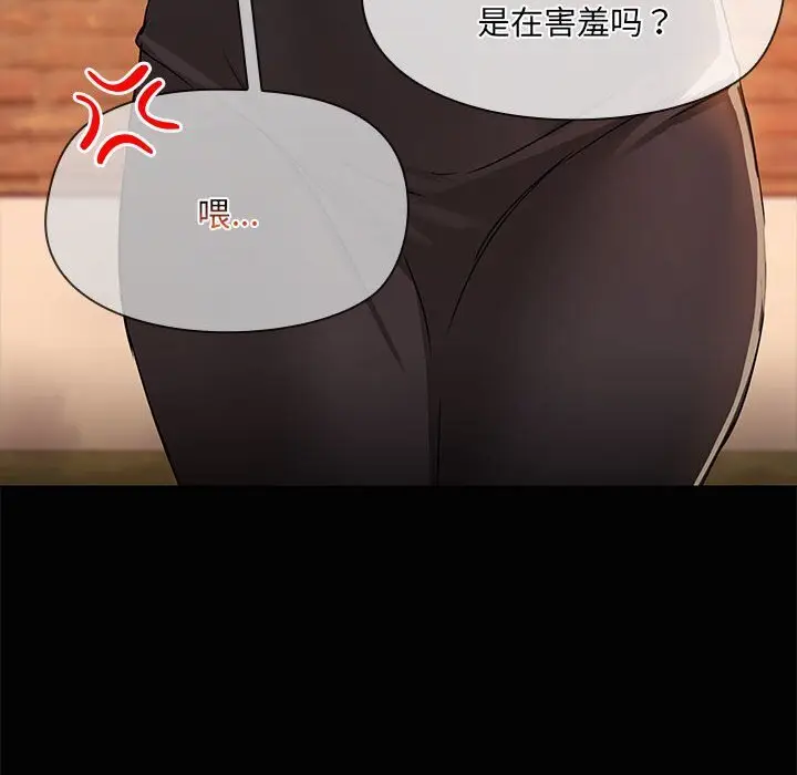 23 共享男友_共享男友