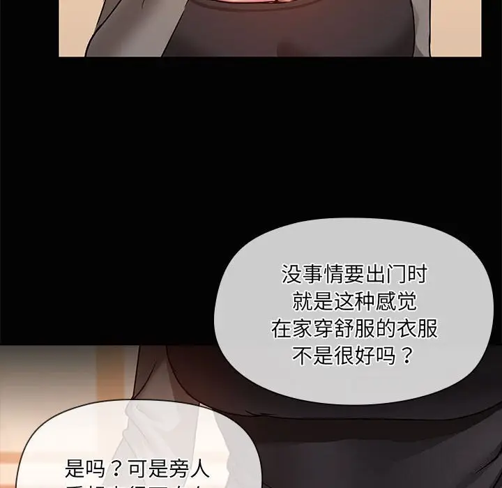 23 共享男友_共享男友