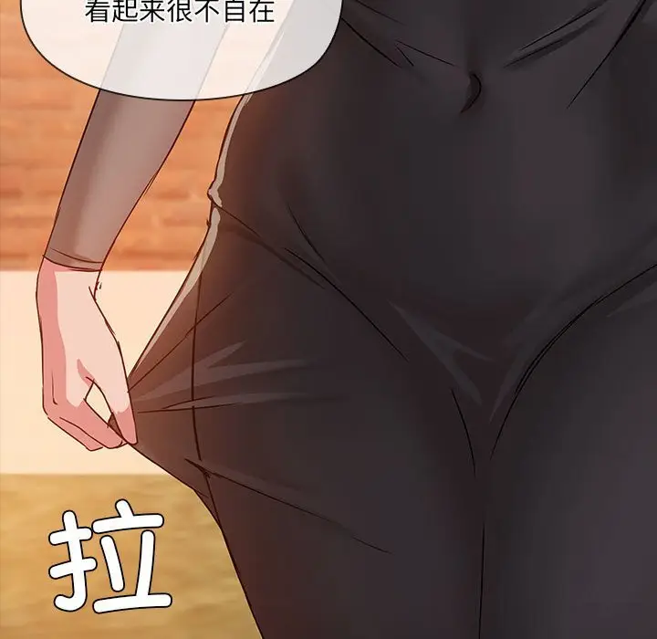 23 共享男友_共享男友
