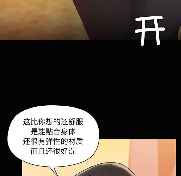 23 共享男友_共享男友