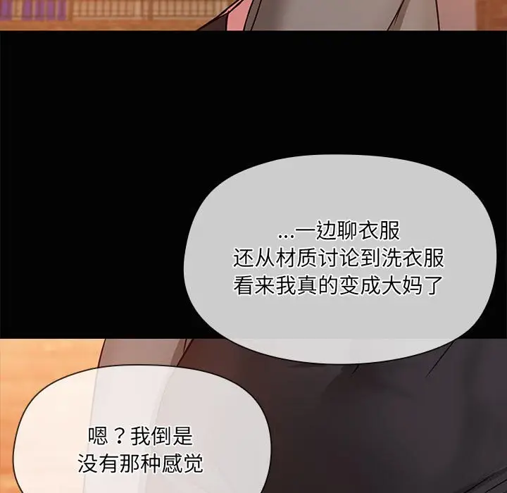 23 共享男友_共享男友