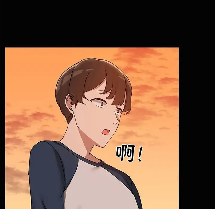 23 共享男友_共享男友