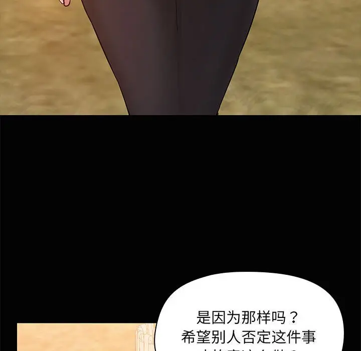 23 共享男友_共享男友