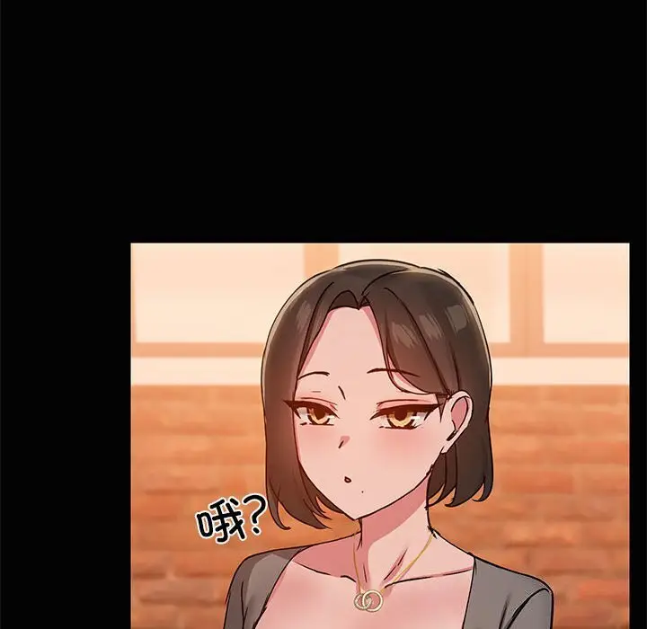 23 共享男友_共享男友