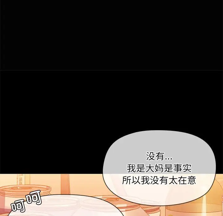 23 共享男友_共享男友
