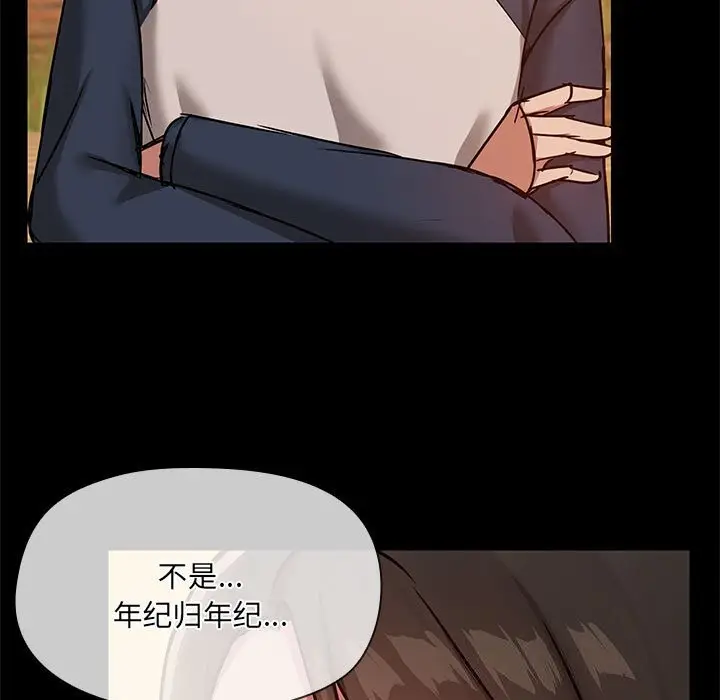 23 共享男友_共享男友