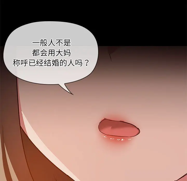 23 共享男友_共享男友