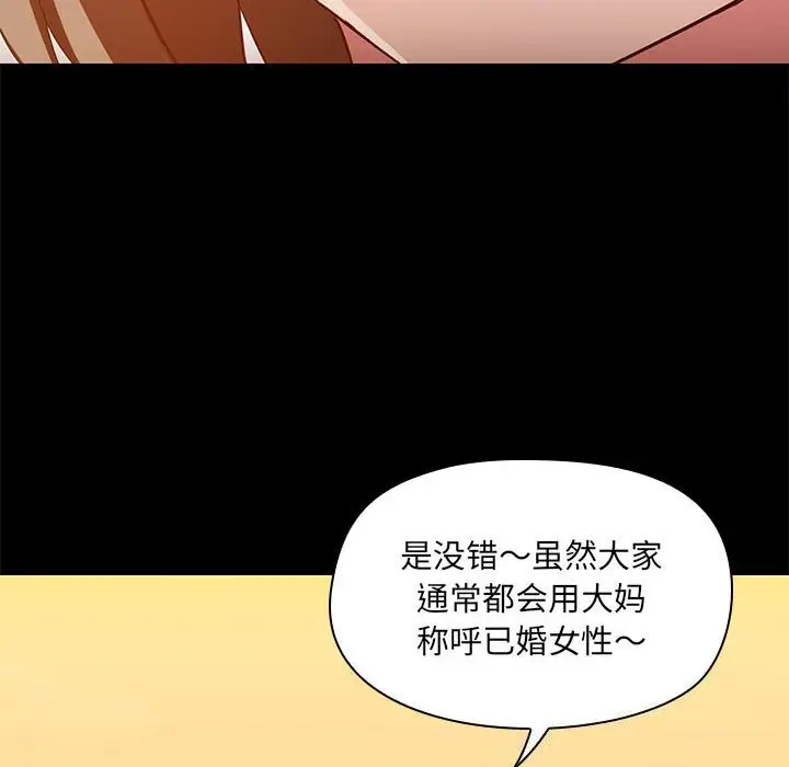 23 共享男友_共享男友