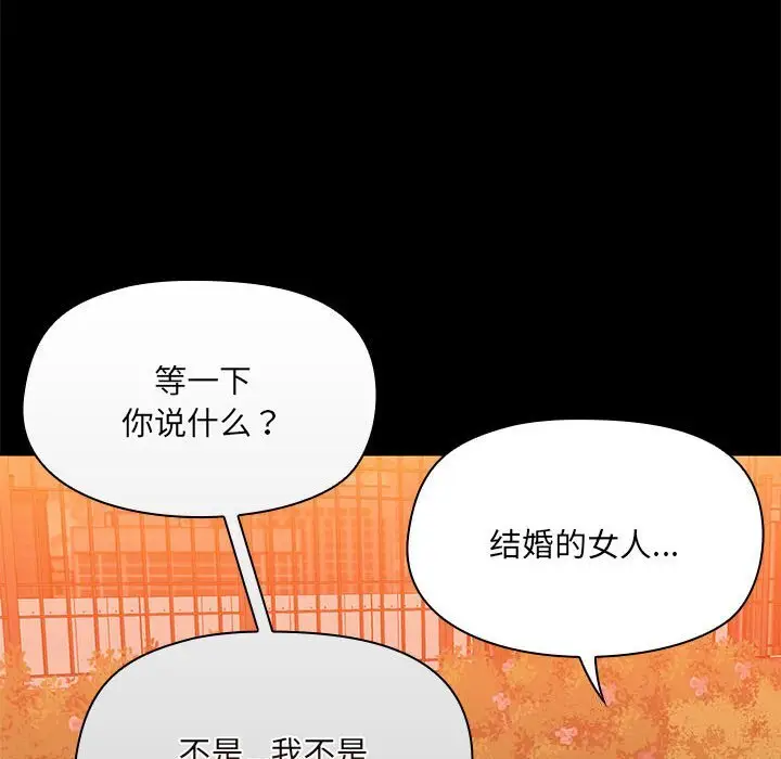 23 共享男友_共享男友