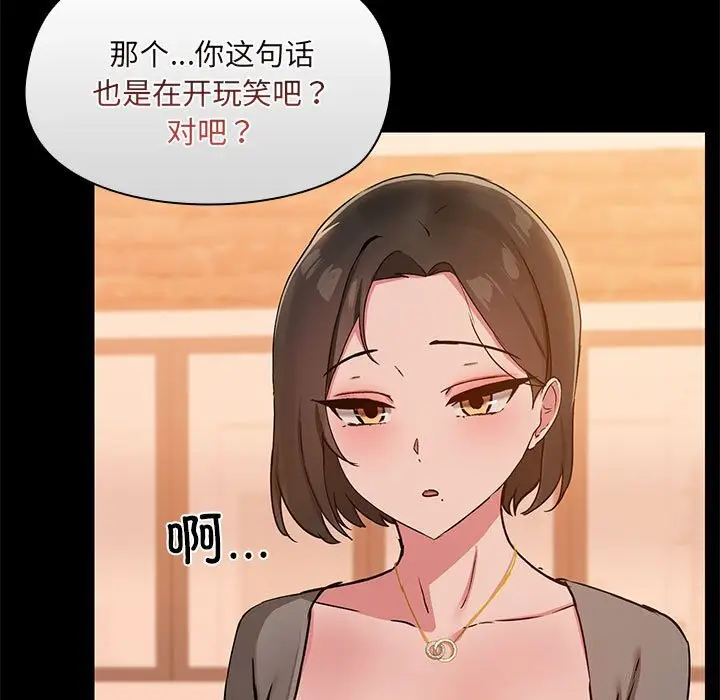 23 共享男友_共享男友