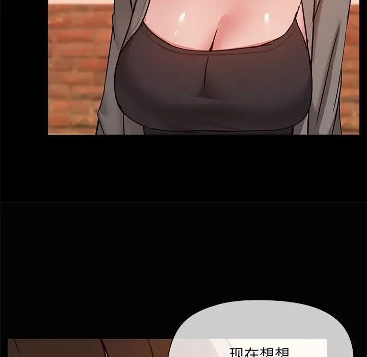 23 共享男友_共享男友