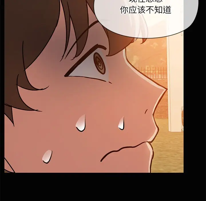 23 共享男友_共享男友