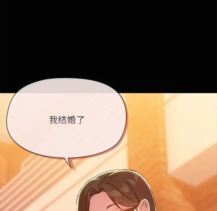 23 共享男友_共享男友