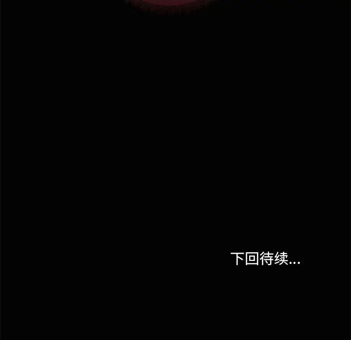 23 共享男友_共享男友-皮皮兔动漫