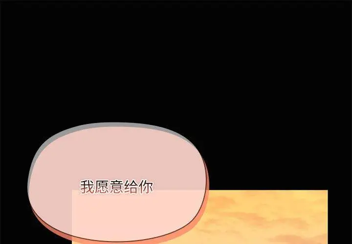 22 共享男友_共享男友