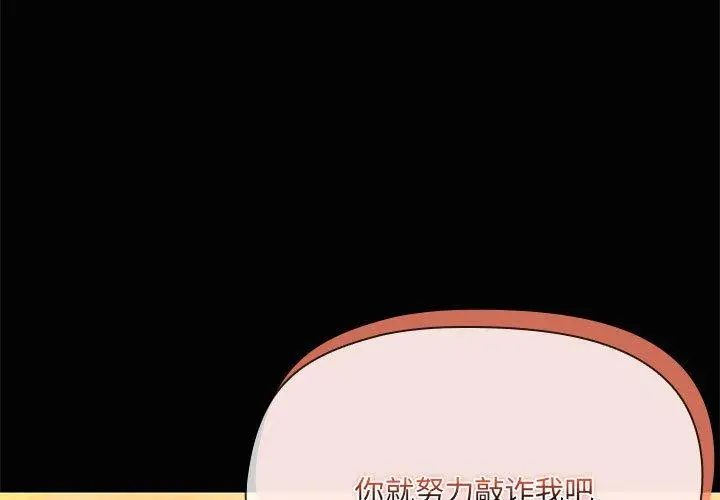 22 共享男友_共享男友