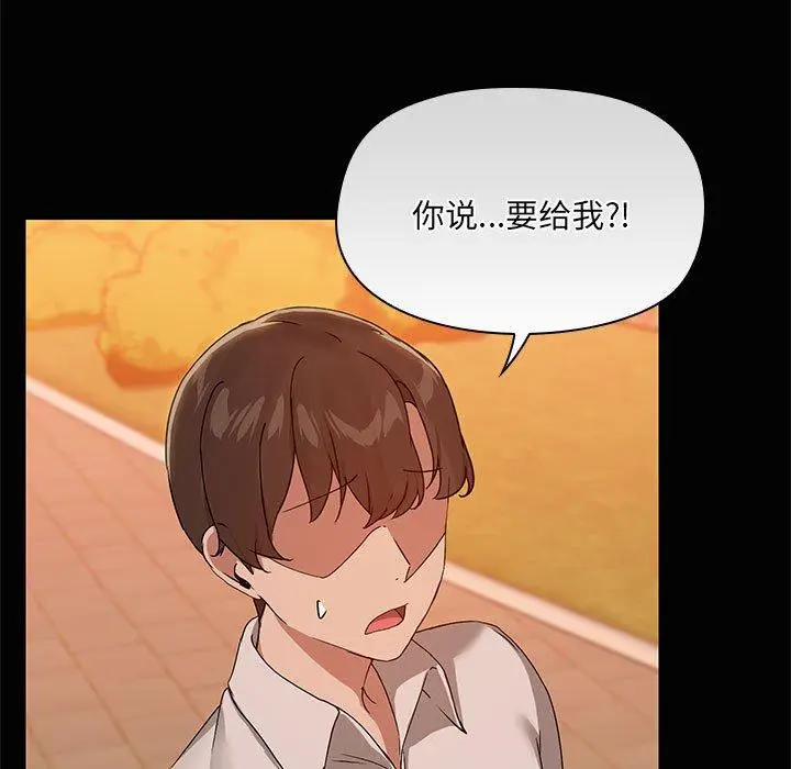 22 共享男友_共享男友