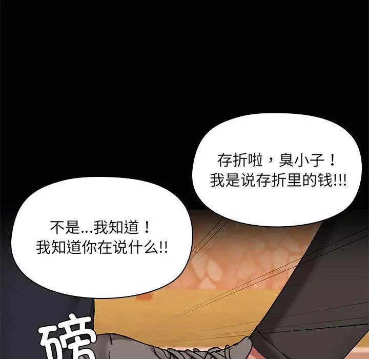 22 共享男友_共享男友