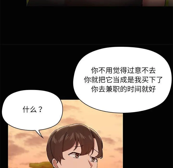 22 共享男友_共享男友