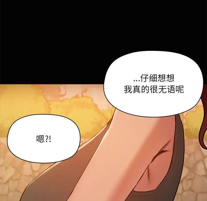 22 共享男友_共享男友