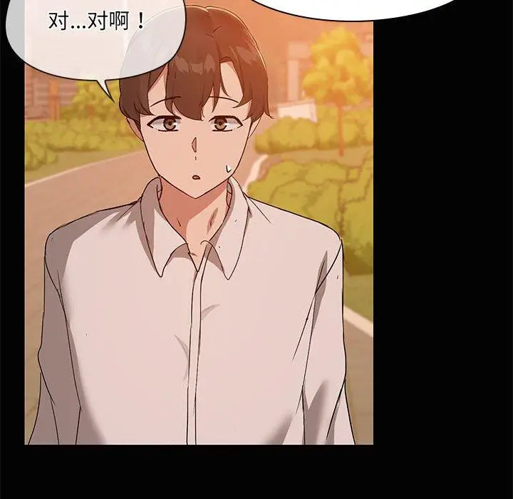 22 共享男友_共享男友