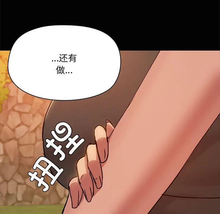 22 共享男友_共享男友