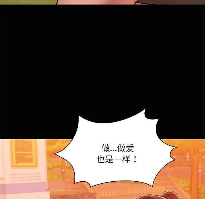 22 共享男友_共享男友