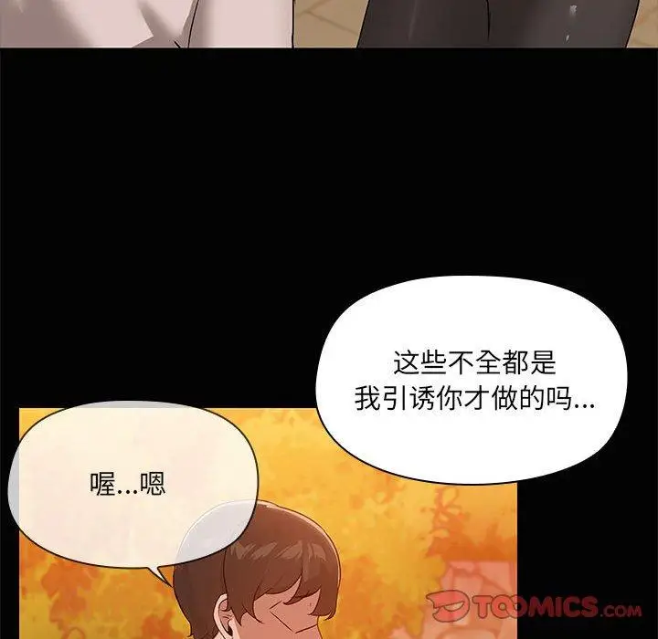 22 共享男友_共享男友