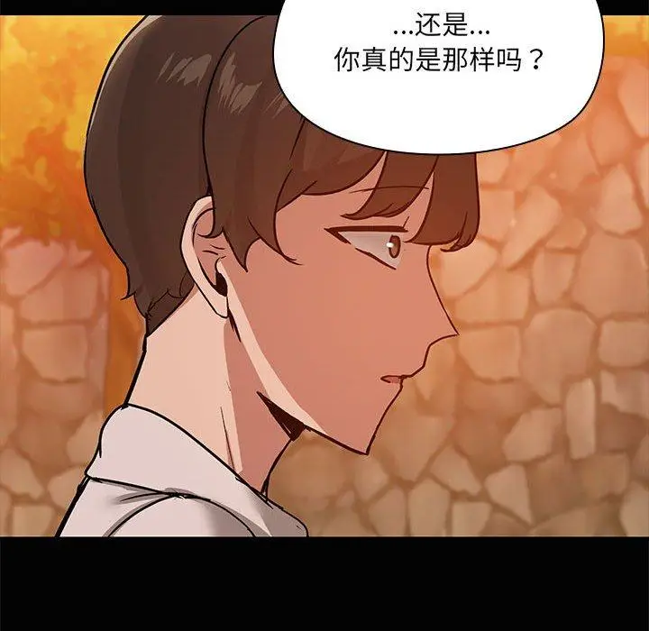 22 共享男友_共享男友