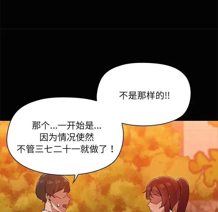 22 共享男友_共享男友