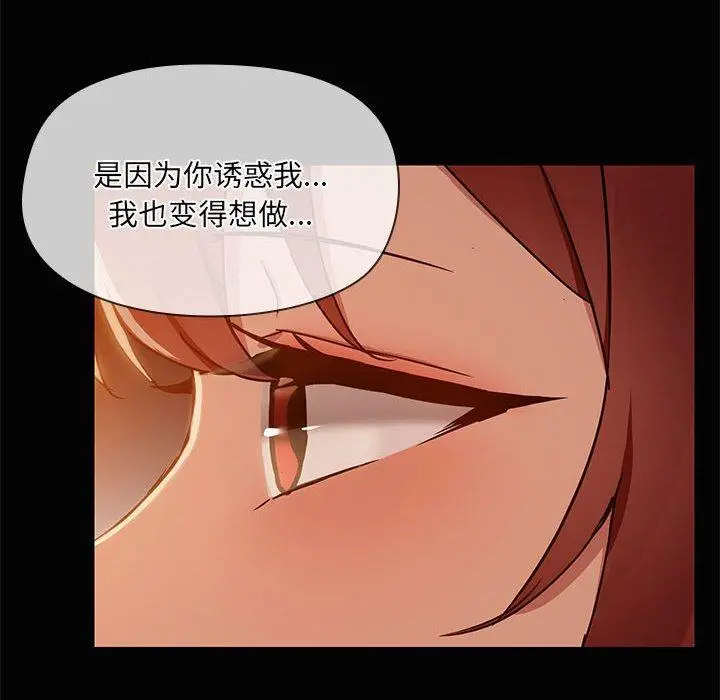 22 共享男友_共享男友
