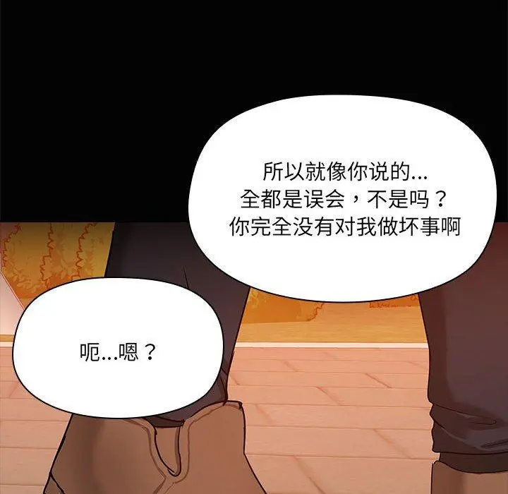 22 共享男友_共享男友