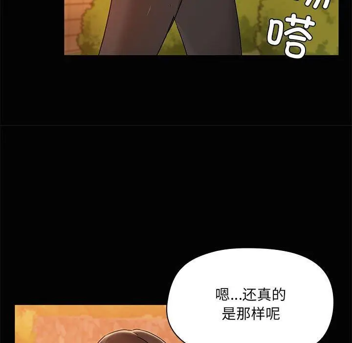 22 共享男友_共享男友