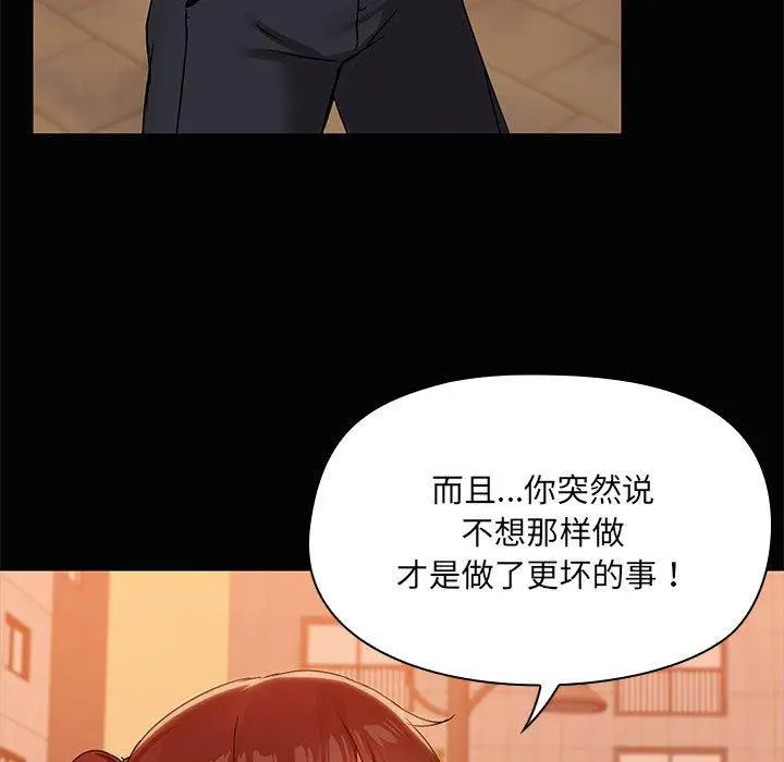 22 共享男友_共享男友