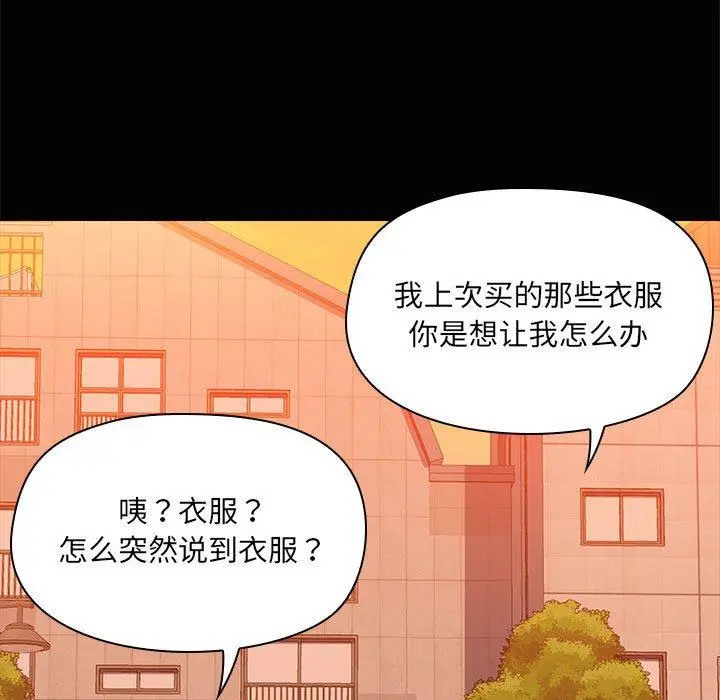 22 共享男友_共享男友