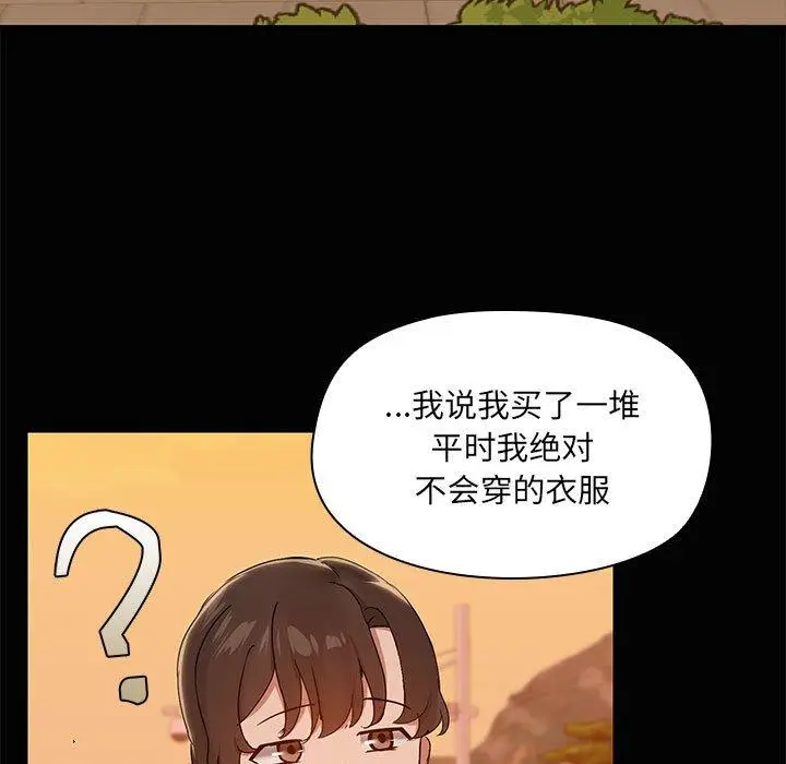 22 共享男友_共享男友