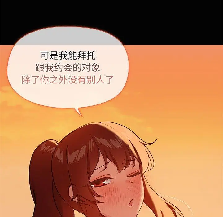 22 共享男友_共享男友