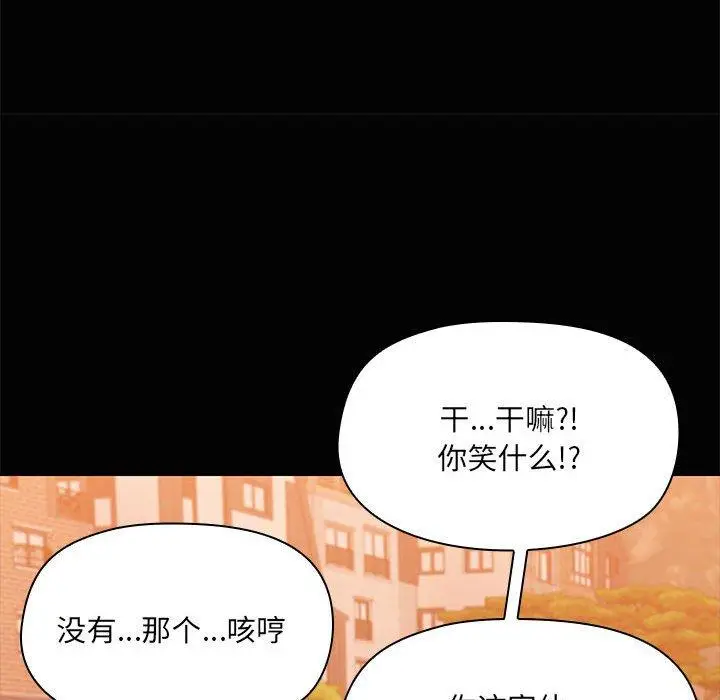 22 共享男友_共享男友