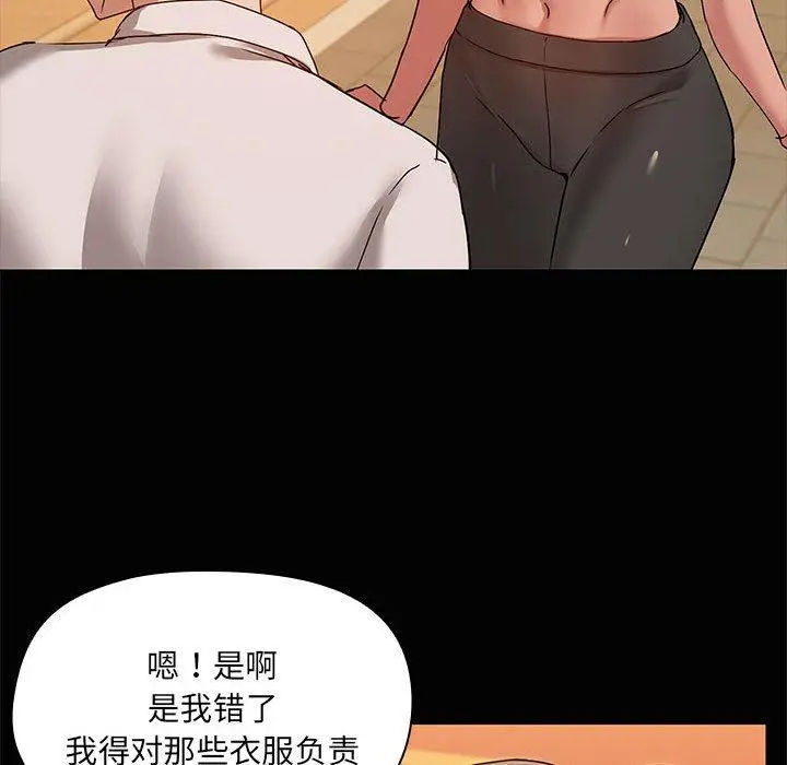 22 共享男友_共享男友