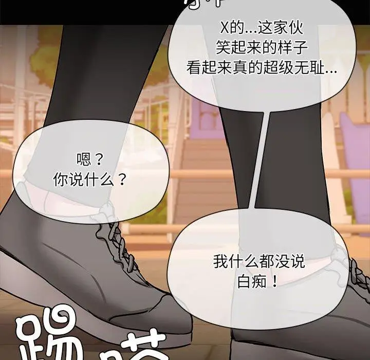 22 共享男友_共享男友