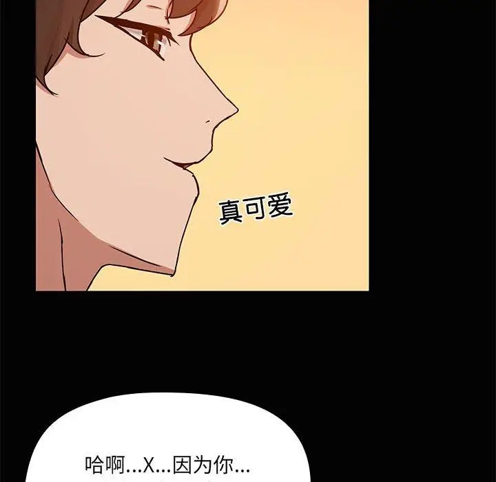 22 共享男友_共享男友